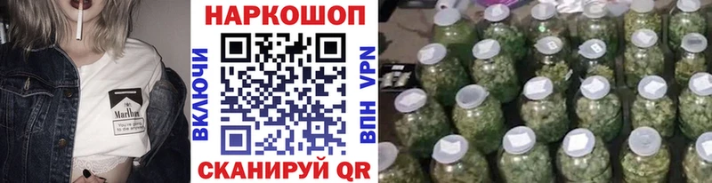 Купить наркотики сайты Сасово Канабис  Амфетамин  APVP  ГАШИШ  КОКАИН  Мефедрон 