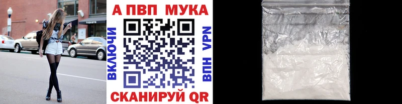 Альфа ПВП СК Сасово