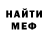 Метадон VHQ Bogdan 1257F