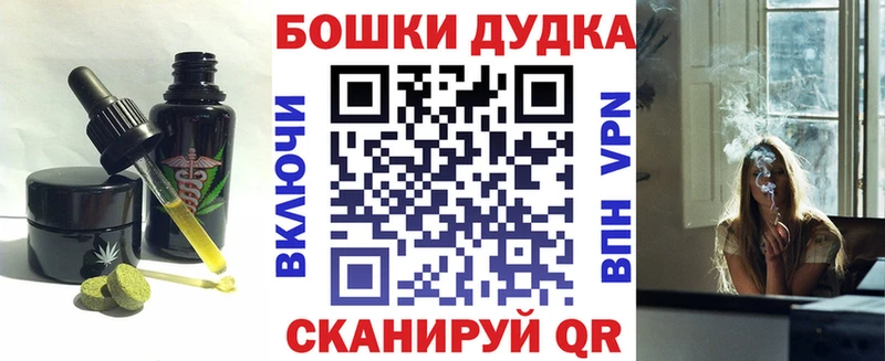 Печенье с ТГК конопля Сасово