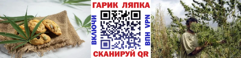 Еда ТГК конопля  Сасово 
