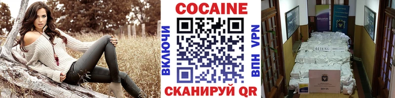 наркошоп  Сасово  KRAKEN рабочий сайт  COCAIN 99% 