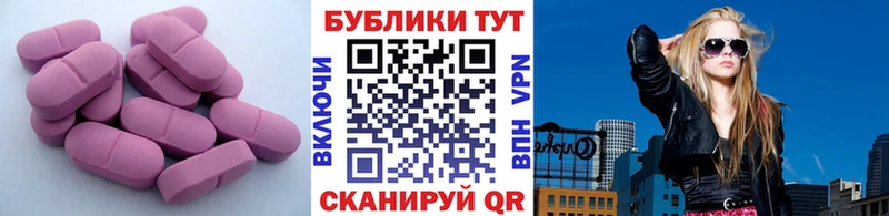 Экстази Дубай mega ONION Сасово