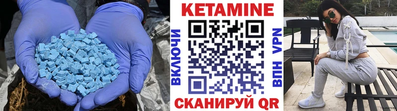 blacksprut зеркало  Сасово  Кетамин ketamine 