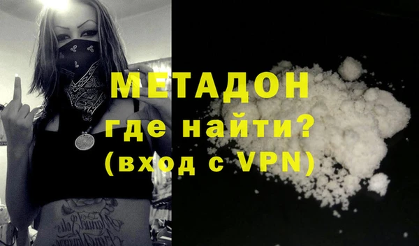 MDMA Premium VHQ Алзамай