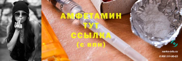мескалин Алексеевка