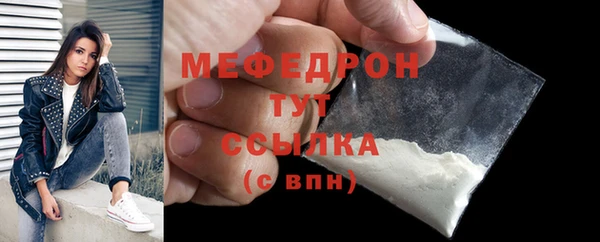 мяу мяу мука Заводоуковск