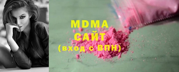 MDMA Premium VHQ Алзамай