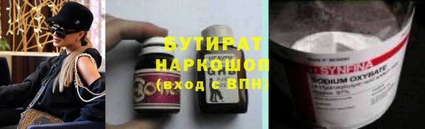 бутик Заволжск