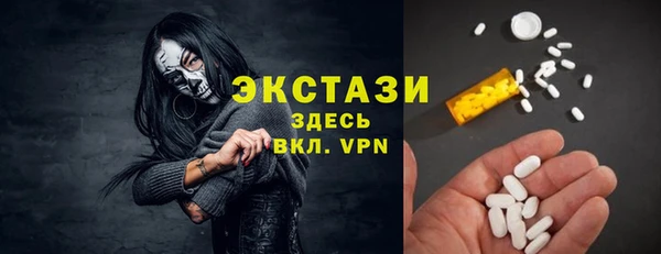 мескалин Алексеевка