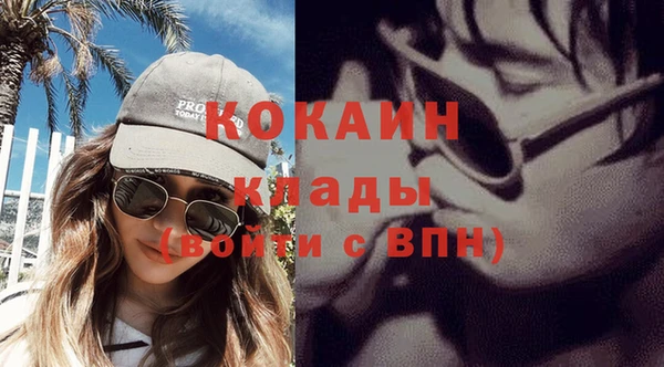 MDMA Premium VHQ Алзамай