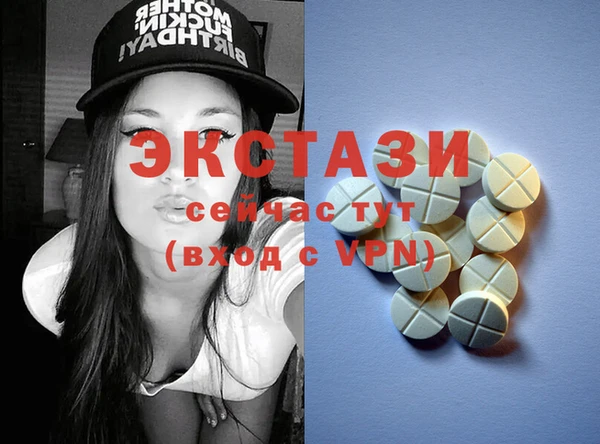 MDMA Premium VHQ Алзамай
