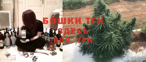 мескалин Алексеевка