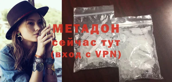мескалин Алексеевка