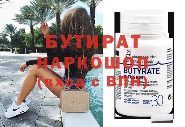 MDMA Premium VHQ Алзамай