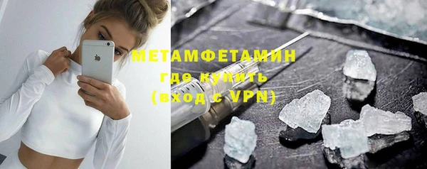 MDMA Premium VHQ Алзамай