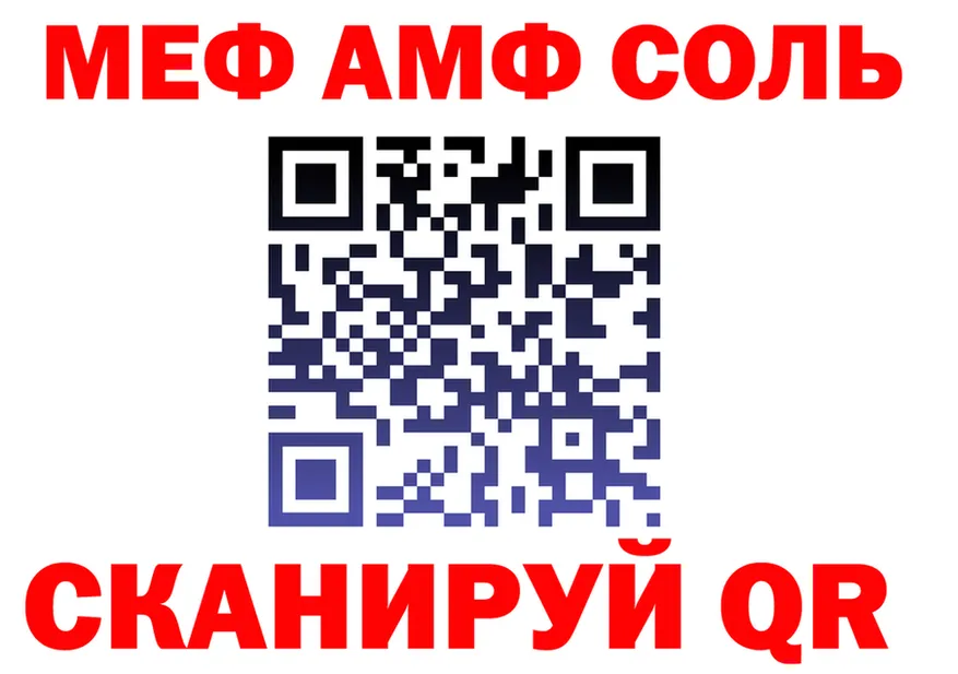 А ПВП СК КРИС зеркало площадка hydra Сасово