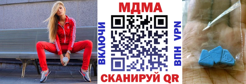 МДМА crystal Сасово