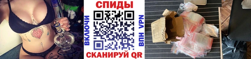Первитин Methamphetamine  Сасово 