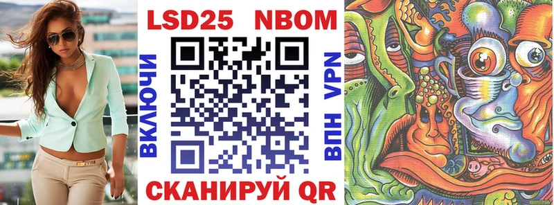 Марки NBOMe 1500мкг нарко площадка формула Сасово наркота