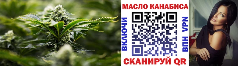 OMG ТОР  Сасово  ТГК концентрат 