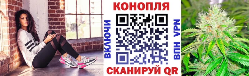 Шишки марихуана AK-47  darknet состав  Сасово 